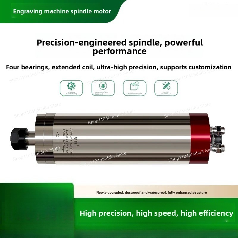 Water Cooled Spindle - 彫刻機スピンドル微細彫刻電動水冷4ベアリング超高精度防水CNCパワーヘッド