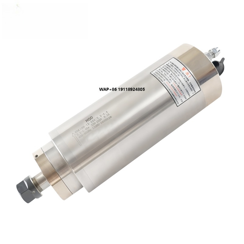 Water Cooled Spindle - HQD 定出力 GDK100-12-24Z/2.2-4.4 水冷スピンドル 2.2KW 彫刻機アクセサリー