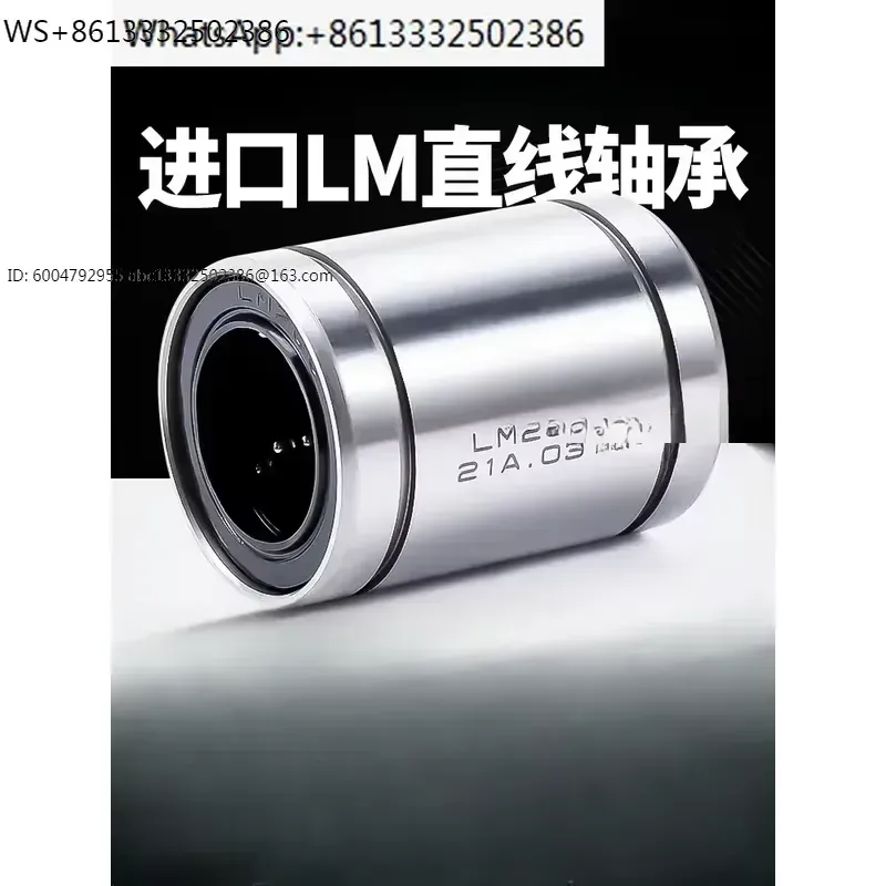 1 個 LM8UU LM10UU LM12UU LM16UU - Lm8Uu Bearing のレビューと価格