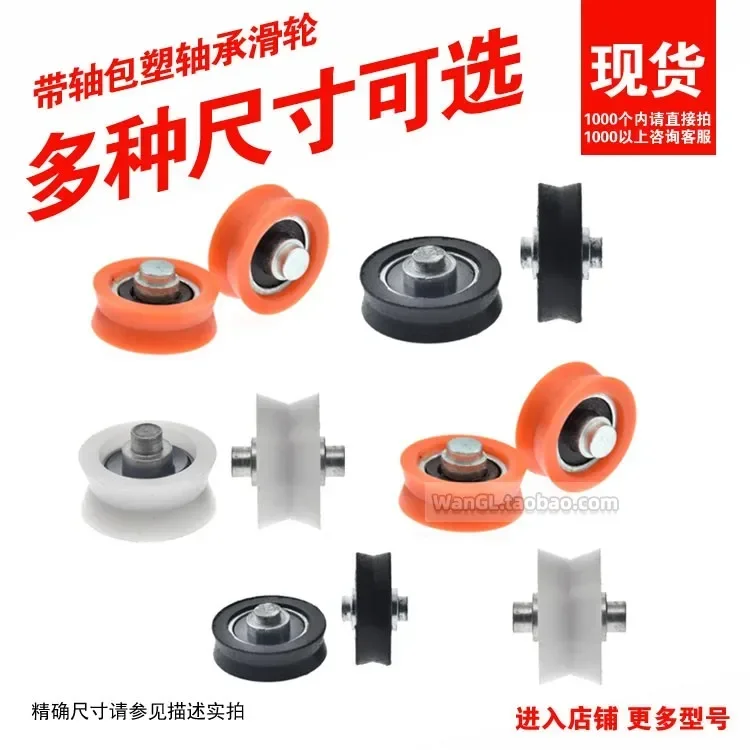 1pc pom ポリオキシメチレンプラスチックナイロンホイー - V Slot Wheel のレビューと価格