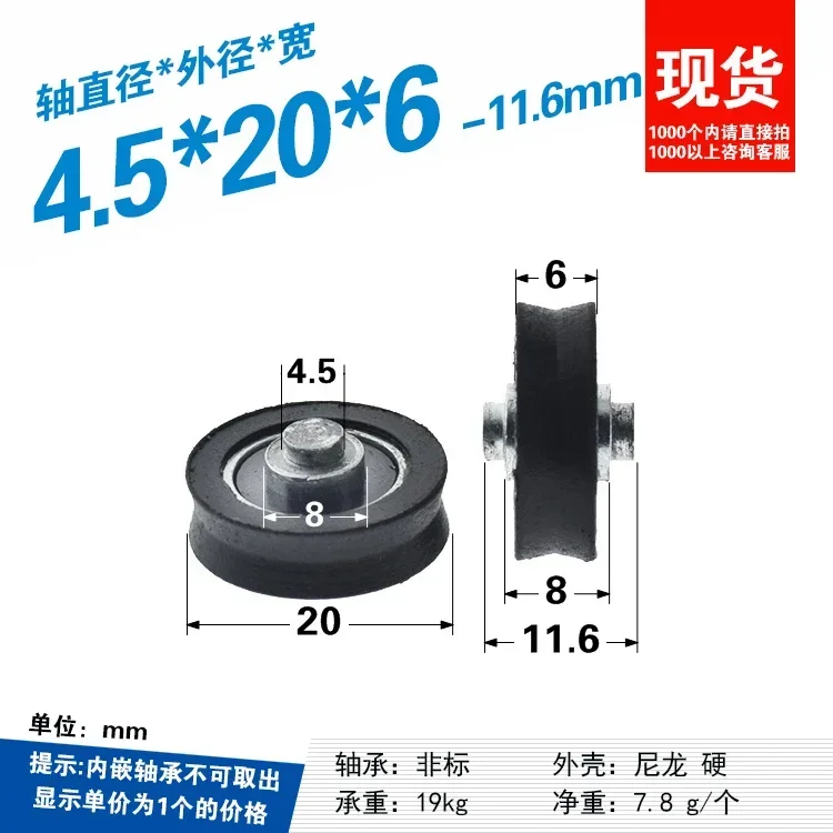 1pc pom ポリオキシメチレンプラスチックナイロンホイー - V Slot Wheel のレビューと価格