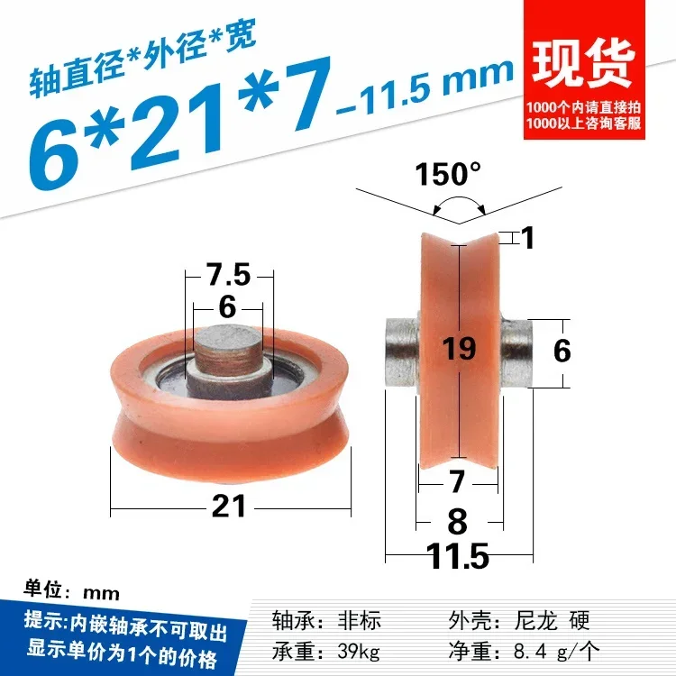 1pc pom ポリオキシメチレンプラスチックナイロンホイー - V Slot Wheel のレビューと価格