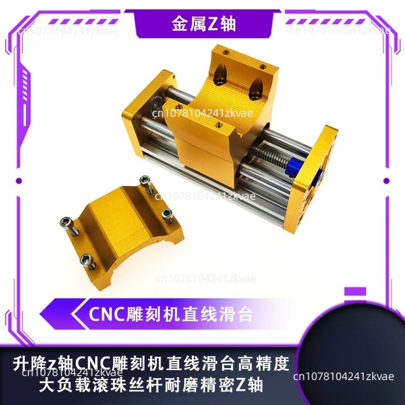 CNC 3018 Z軸モジュール アルミ製スライドテーブル  - 3018 Aluminium Cnc のレビューと価格