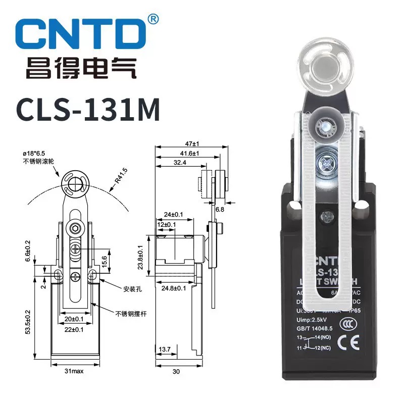 CNTD CLS-131M リミットスイッチ IP65 防水 - Limit Switch のレビューと価格
