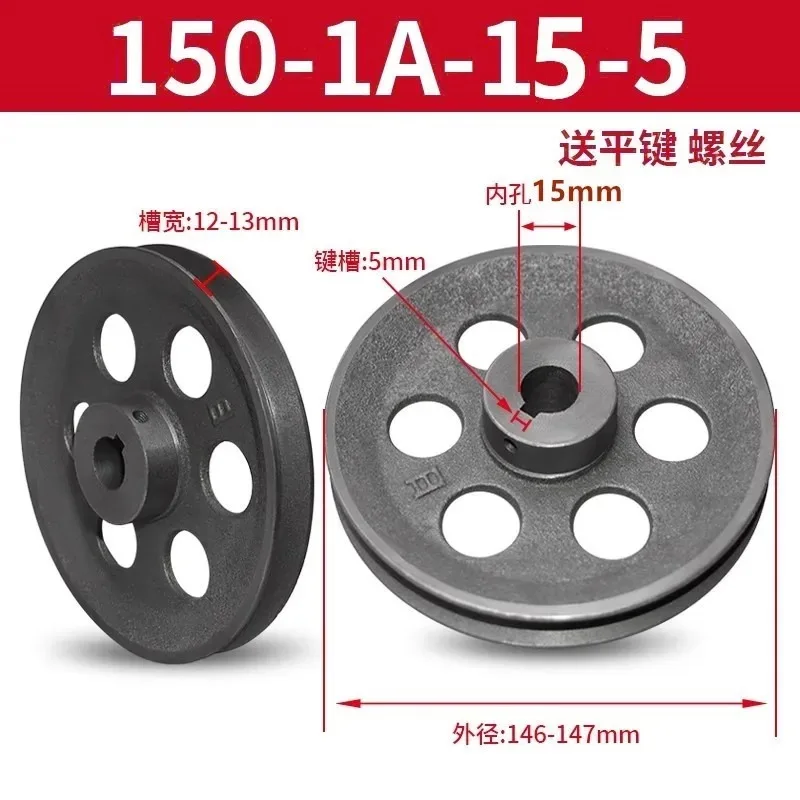 直径150-200mm Vベルトプーリー 中空シングルスロッ - V Slot Wheel のレビューと価格