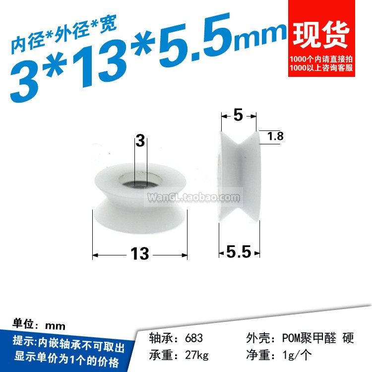 1pc マイクロ V スロット内穴 3 ミリメートルネジ付き - V Slot Wheel のレビューと価格
