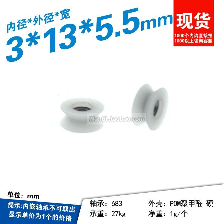 1pc マイクロ V スロット内穴 3 ミリメートルネジ付き - V Slot Wheel のレビューと価格
