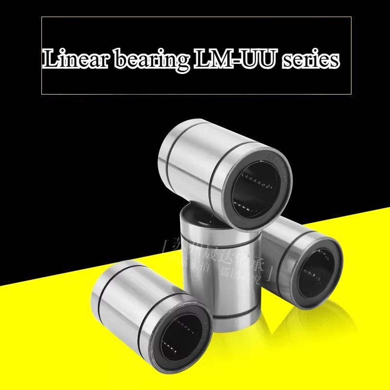 LM8、LM8UU、LM3UU、LM10UU、LM16UU、 - Lm8Uu Bearing のレビューと価格