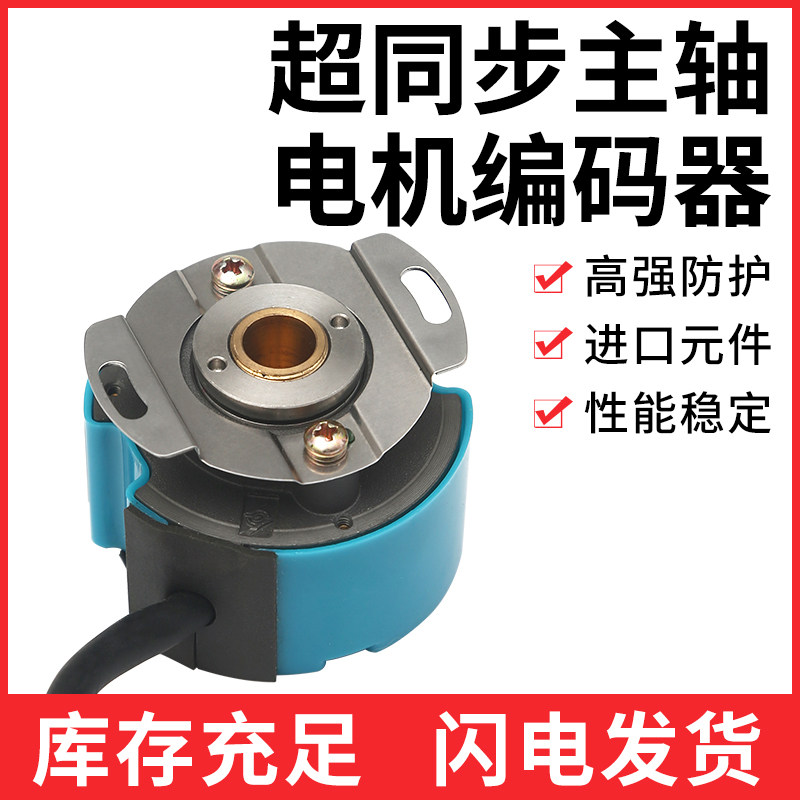 CE9-1024-0L スピンドルサーボモーターエンコーダー - Spindle Motor のレビューと価格