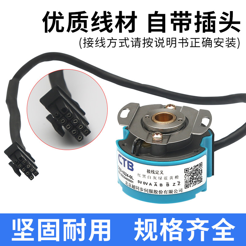 CE9-1024-0L スピンドルサーボモーターエンコーダー - Spindle Motor のレビューと価格