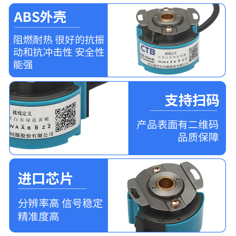 CE9-1024-0L スピンドルサーボモーターエンコーダー - Spindle Motor のレビューと価格